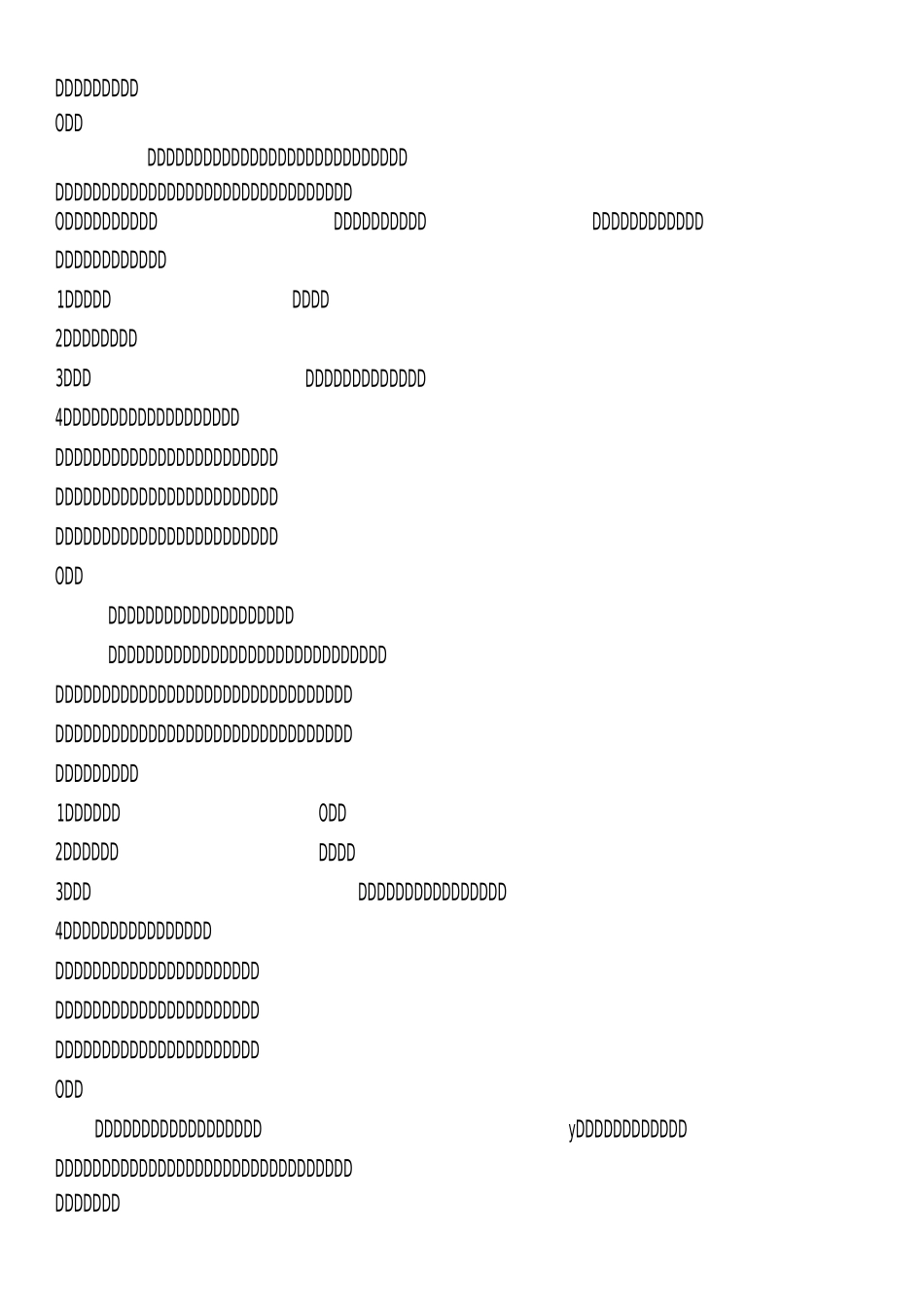 一年级阅读训练题_第1页