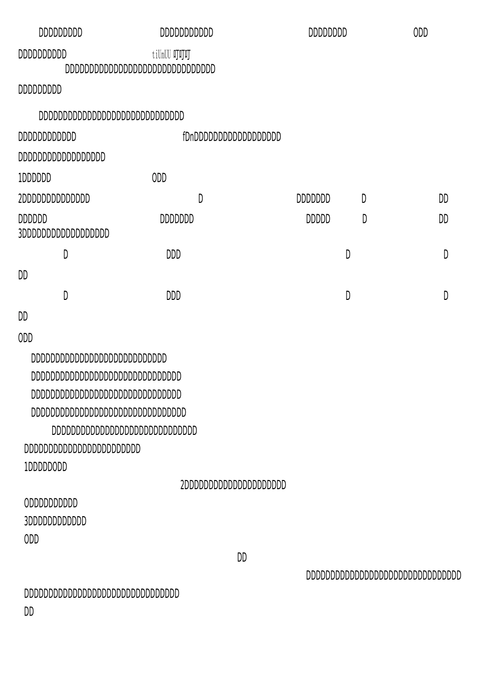 一年级阅读训练题_第2页