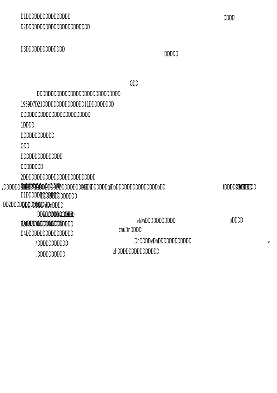 一年级阅读训练题_第3页