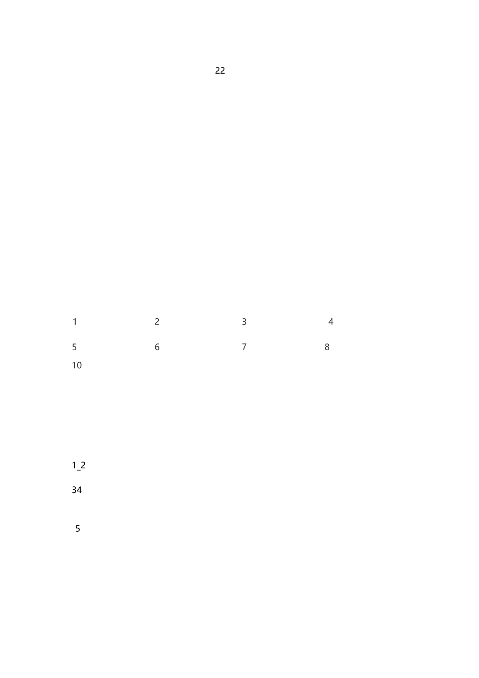 22《礼记》二则_第1页