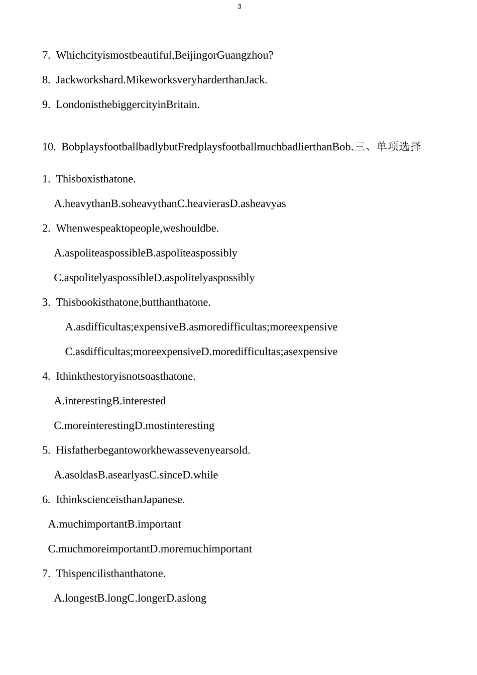 (完整)初中英语比较级和最高级专项练习题_第3页