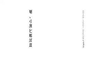 软件项目试运行报告总结归纳