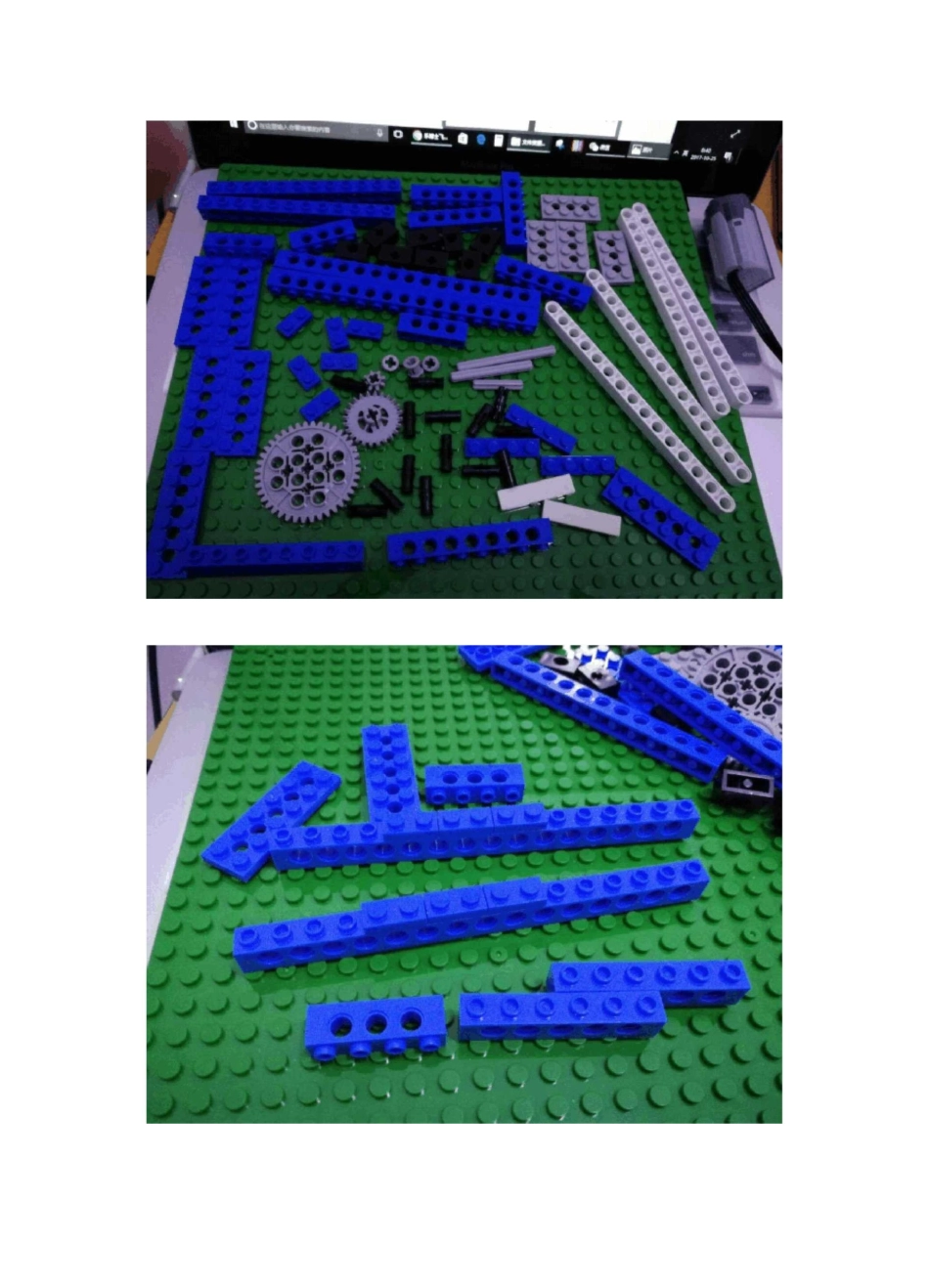 10机器人技术等级考试二级直升机模型实操演练_第2页