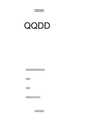 钢筋网加固方案