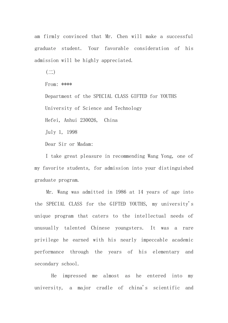 出国留学推荐信范文_第2页
