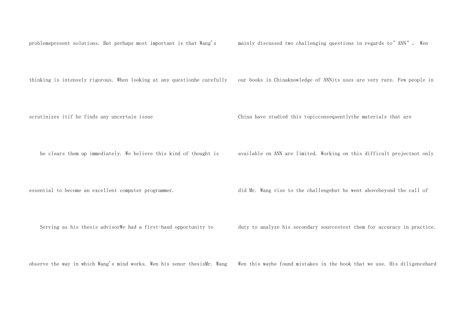 出国留学的英文信汇编七篇_第3页