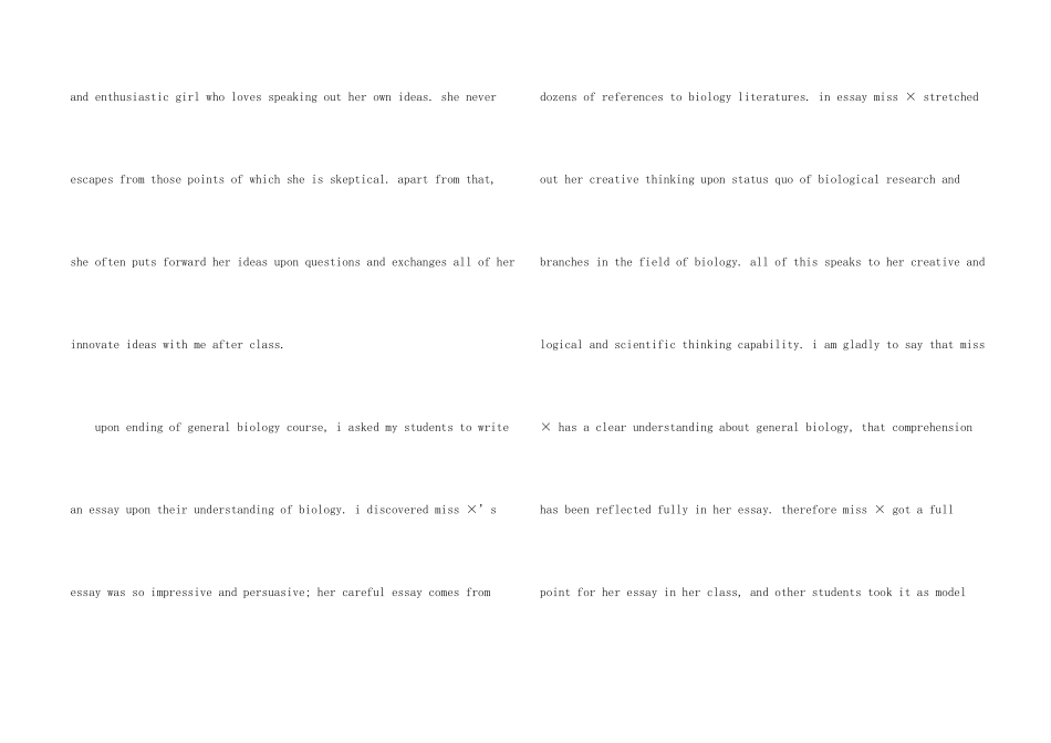 出国留学的英文信合集九篇_第2页