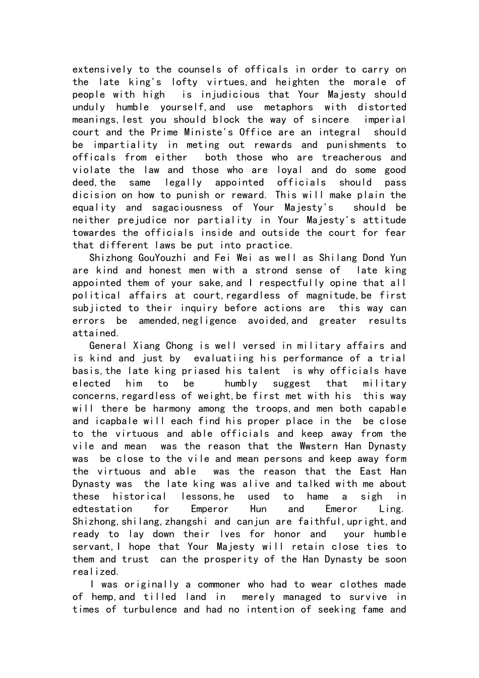 出师表原文及翻译_第2页