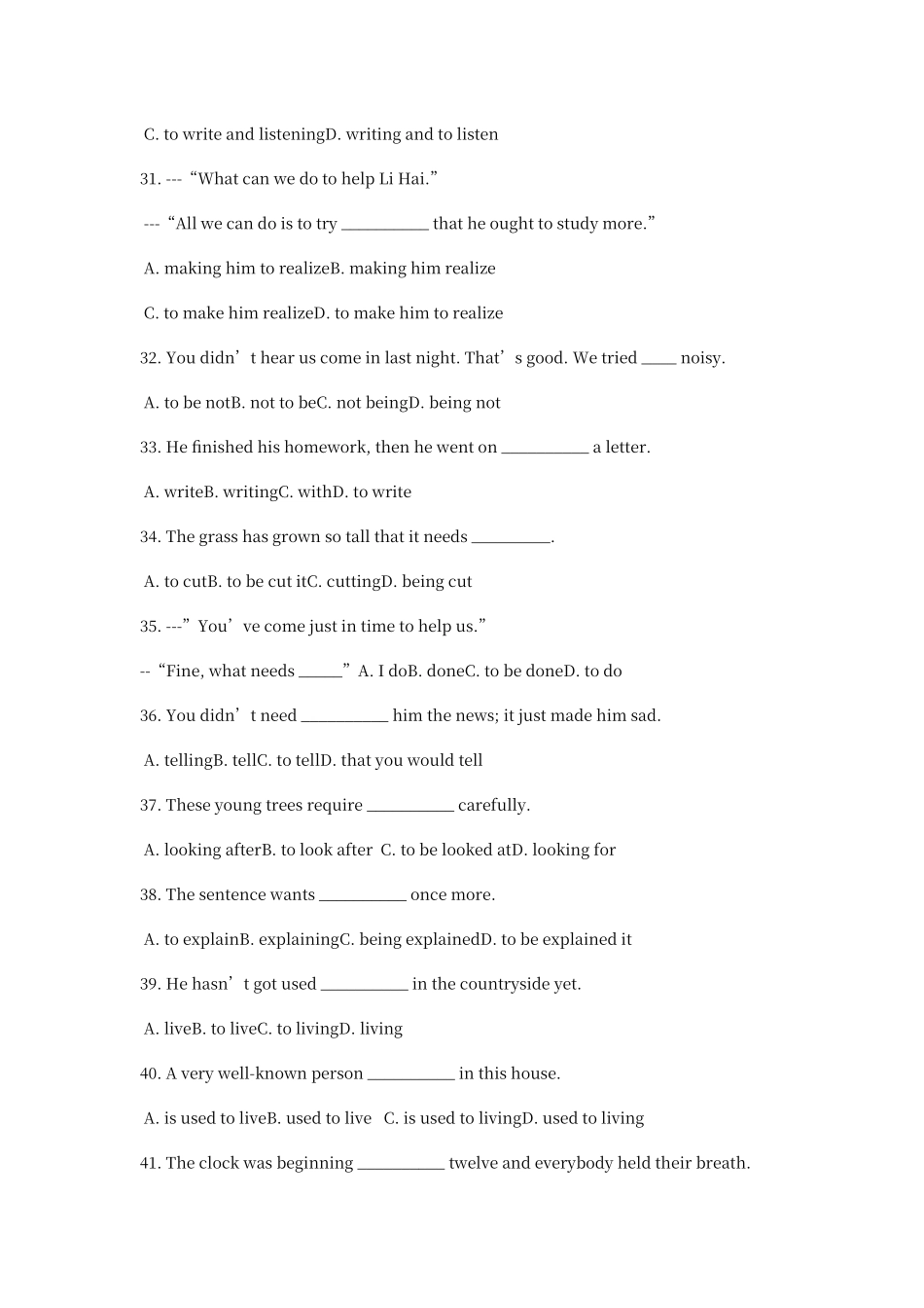 动名词和不定式作宾语的区别_第2页