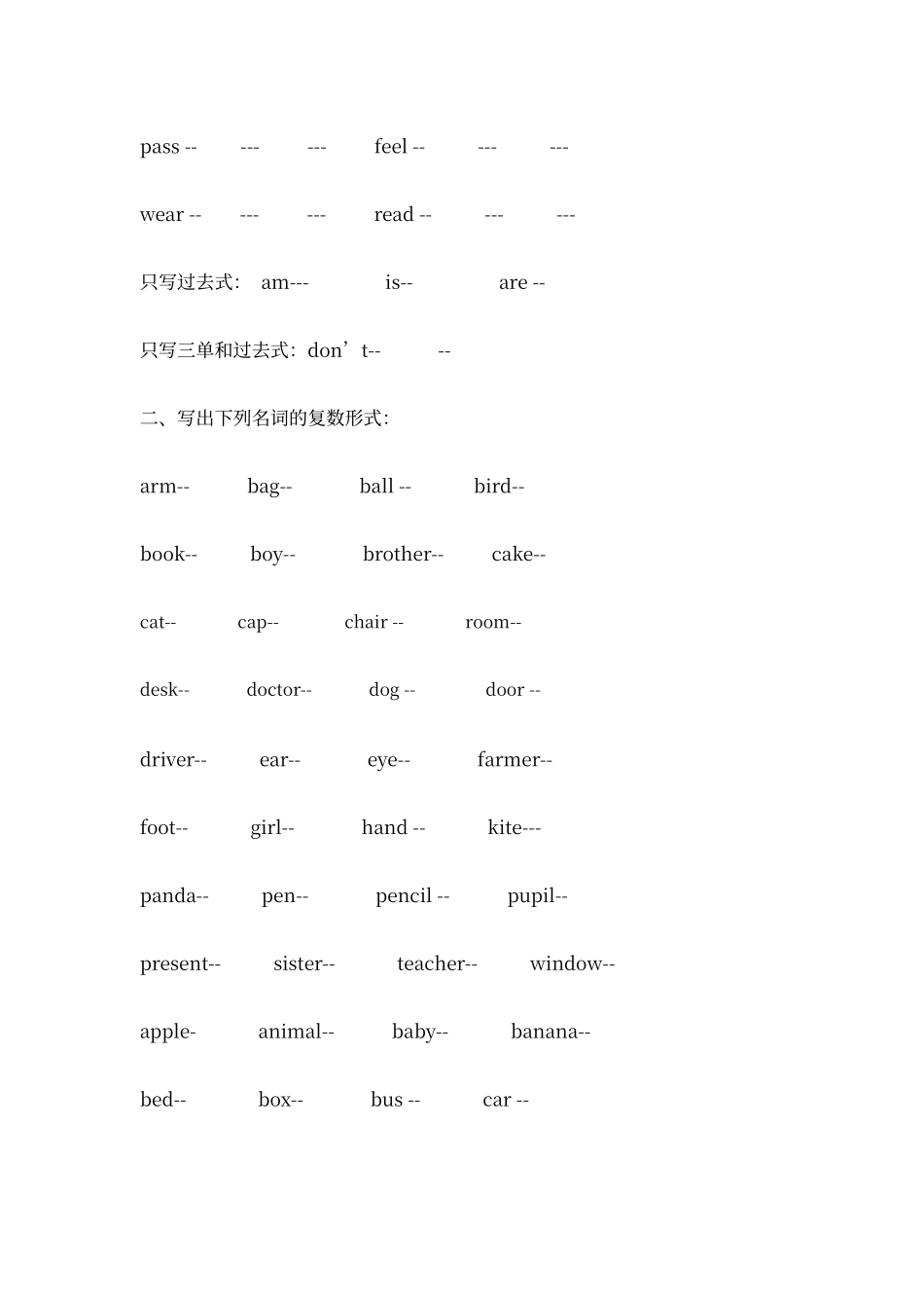 动词变现在分词练习_第3页