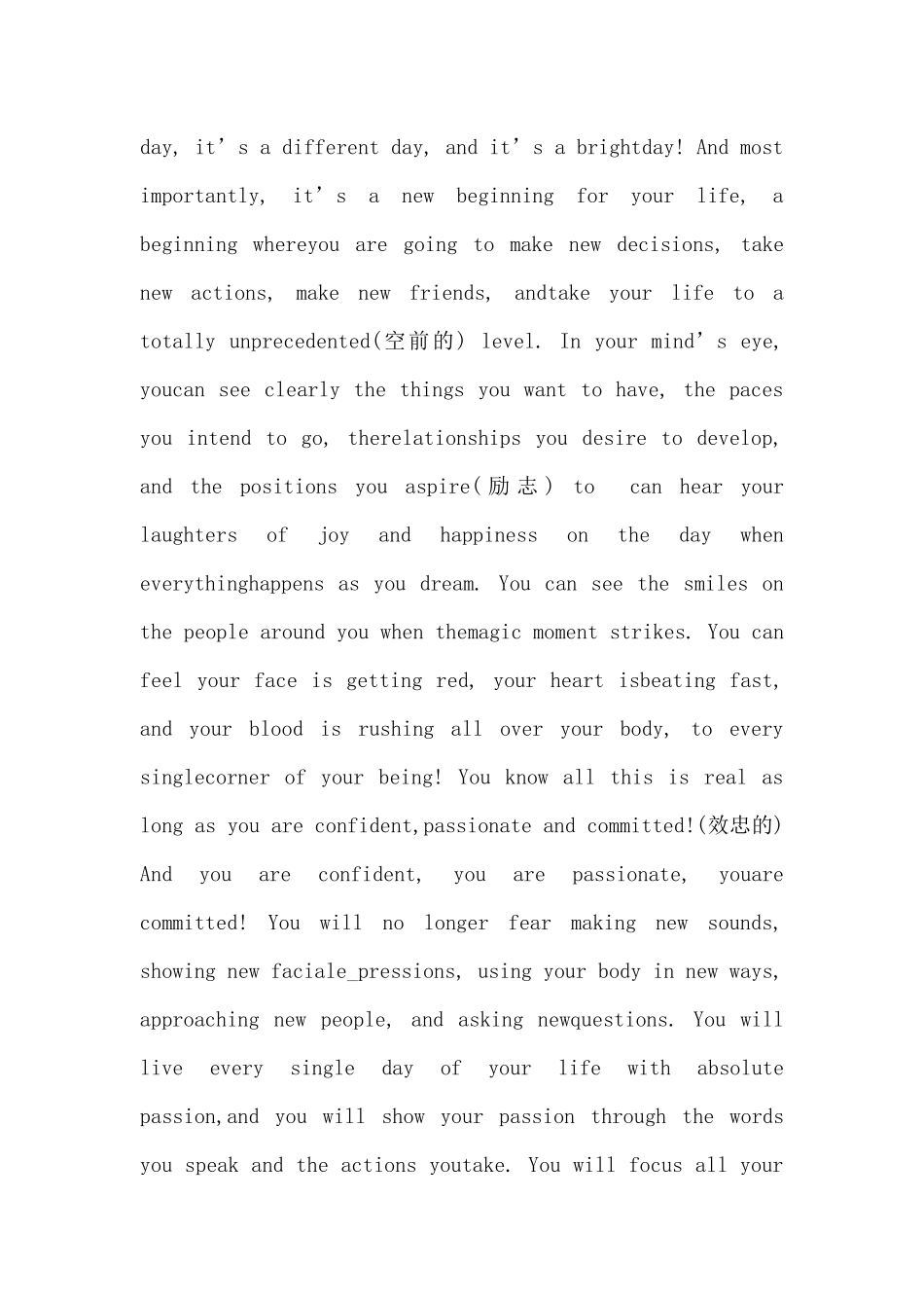 励志的英文演讲稿范文5篇_第3页
