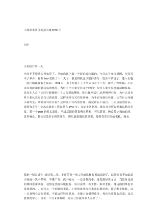 化妆品行业策划那点事