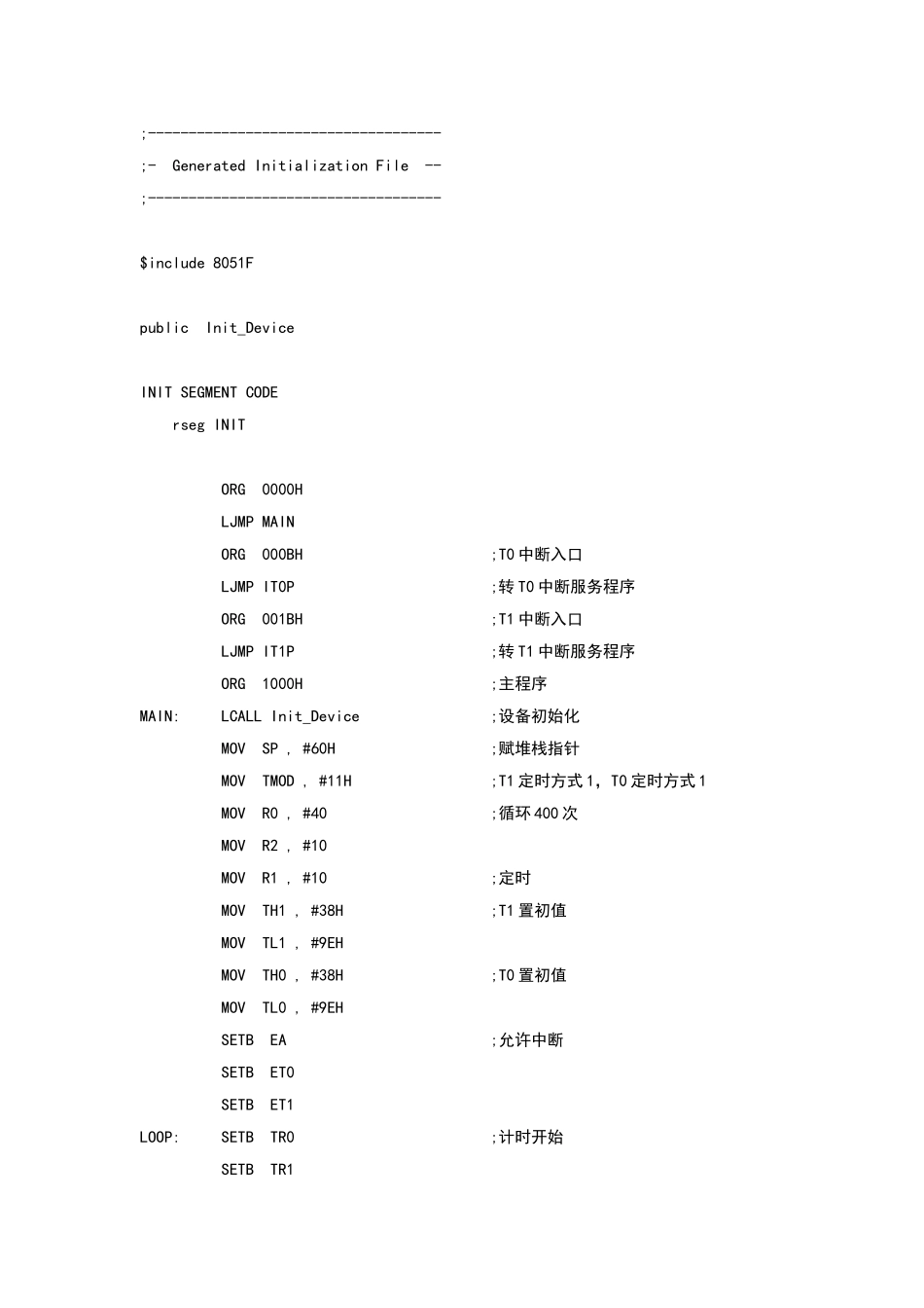 华中科技大学单片机实验报告_第3页