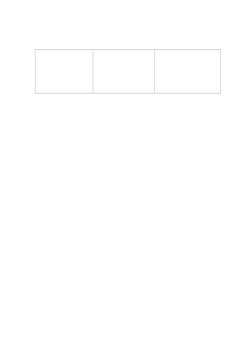 样板验收记录表_第2页