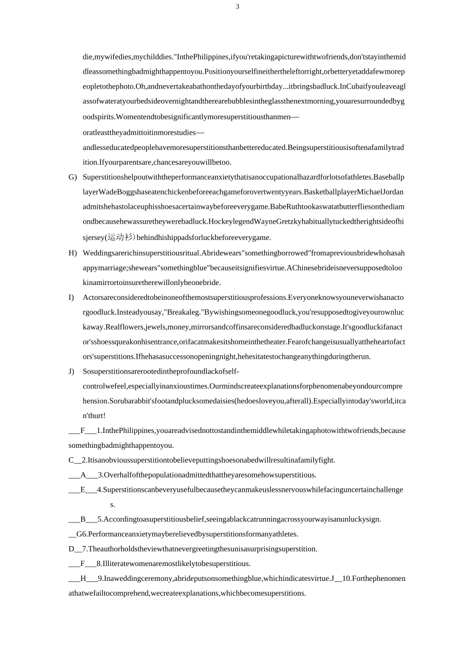 诚毅学院大学英语3重修材料(含答案)_第3页