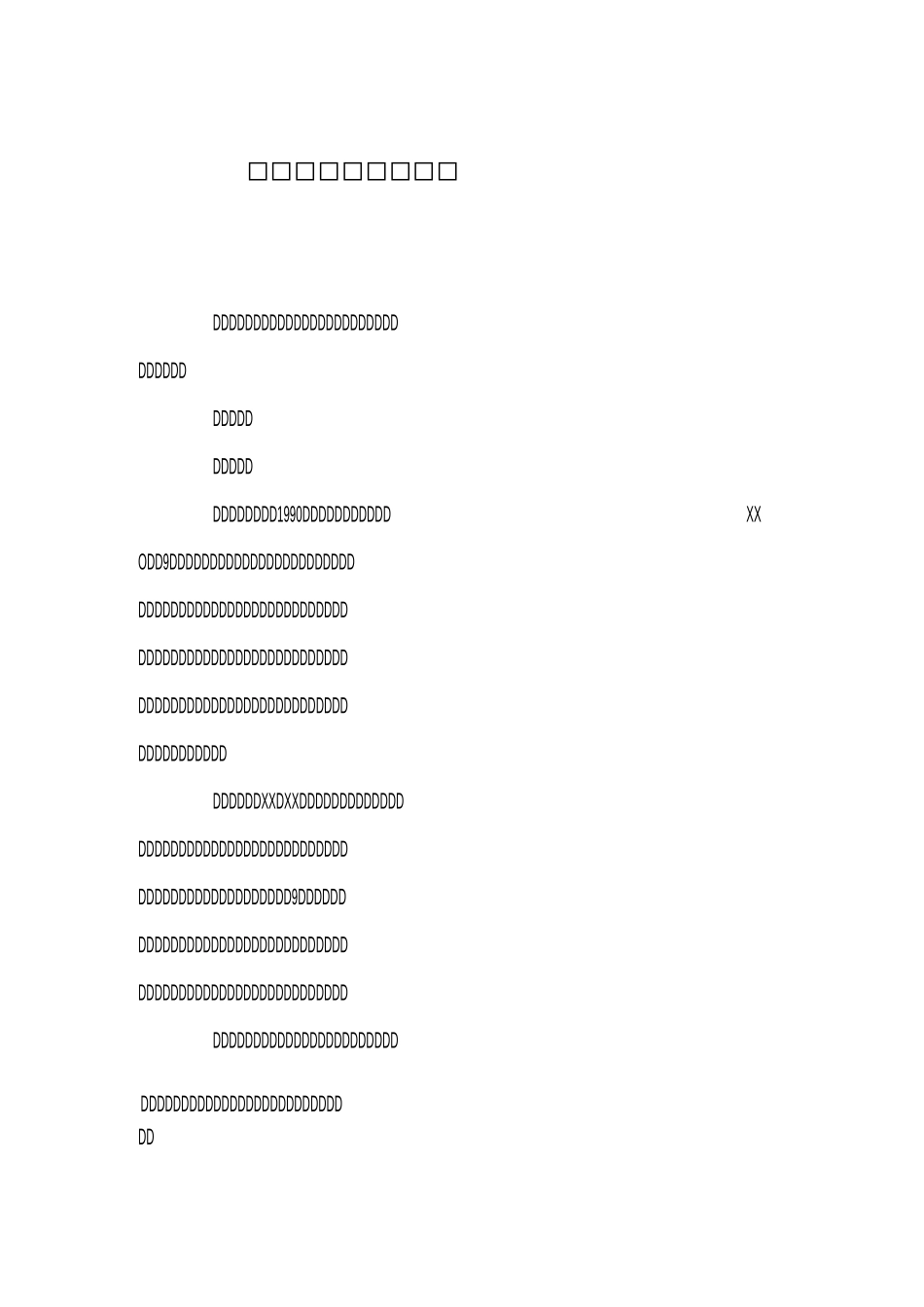 残疾人励志故事三篇_第1页