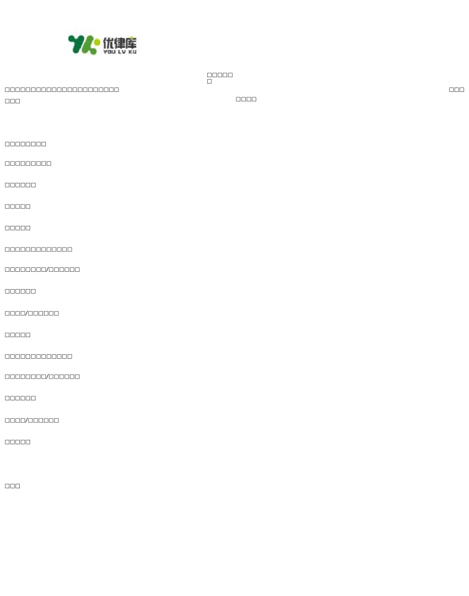 融资租赁合同(详细版)_第1页