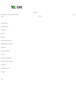融资租赁合同(详细版)
