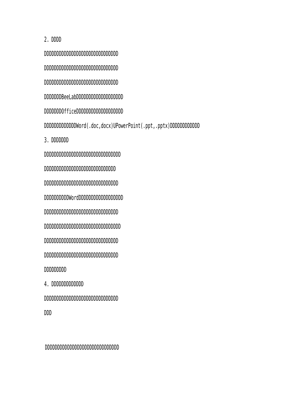 实验室综合管理平台功能及运营模式对比_第3页
