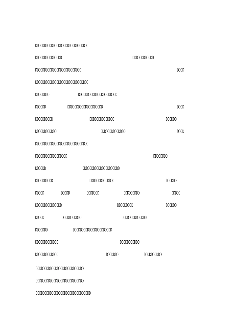 开展“未成年人零犯罪学校”创建工作实施方案_第1页