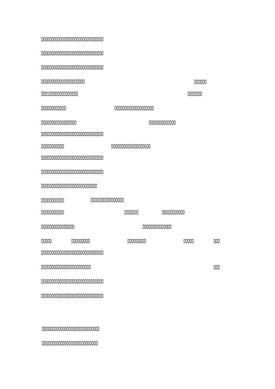 开展“未成年人零犯罪学校”创建工作实施方案_第2页