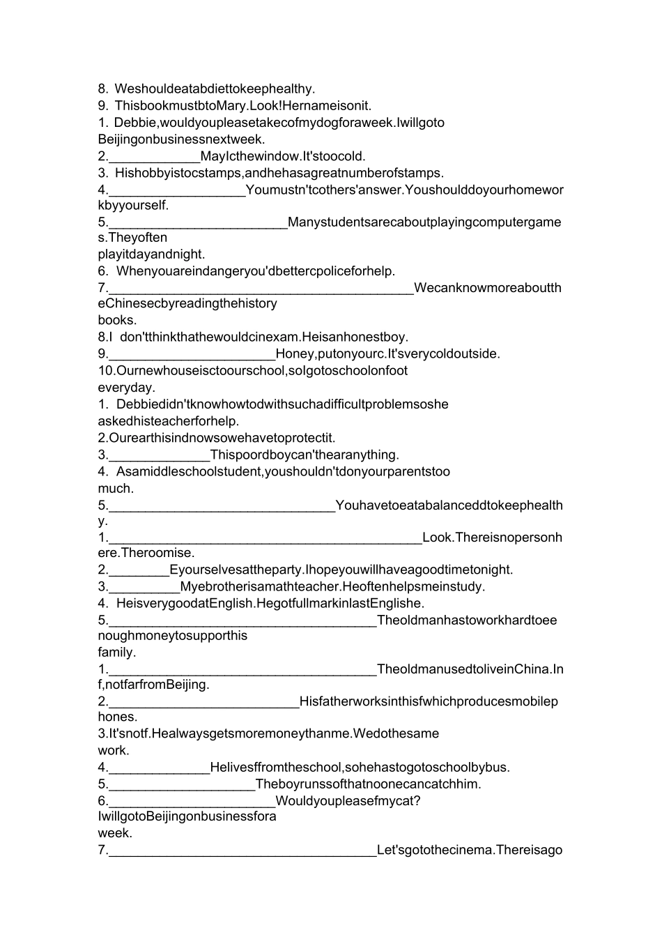 广州中考英语单词拼写复习_第2页