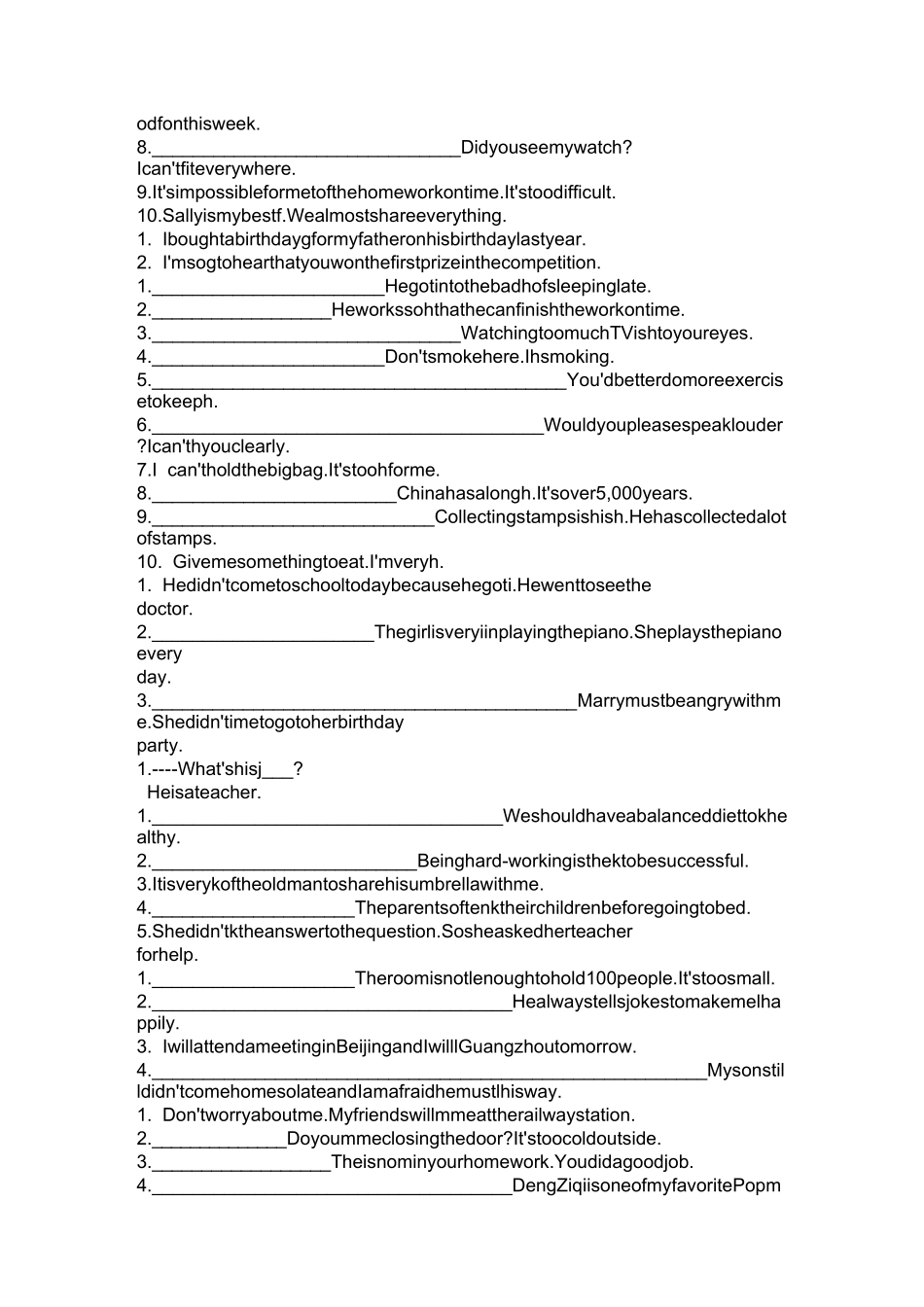 广州中考英语单词拼写复习_第3页