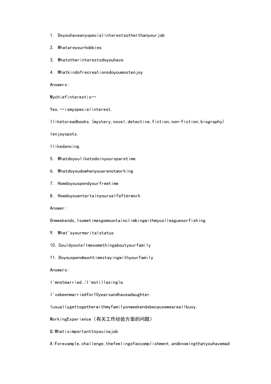 MBA英文提前面试题目汇总_第3页