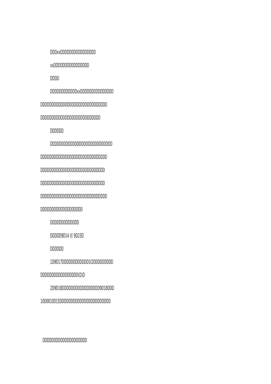 xx纪念“九一八”事变活动方案_第1页