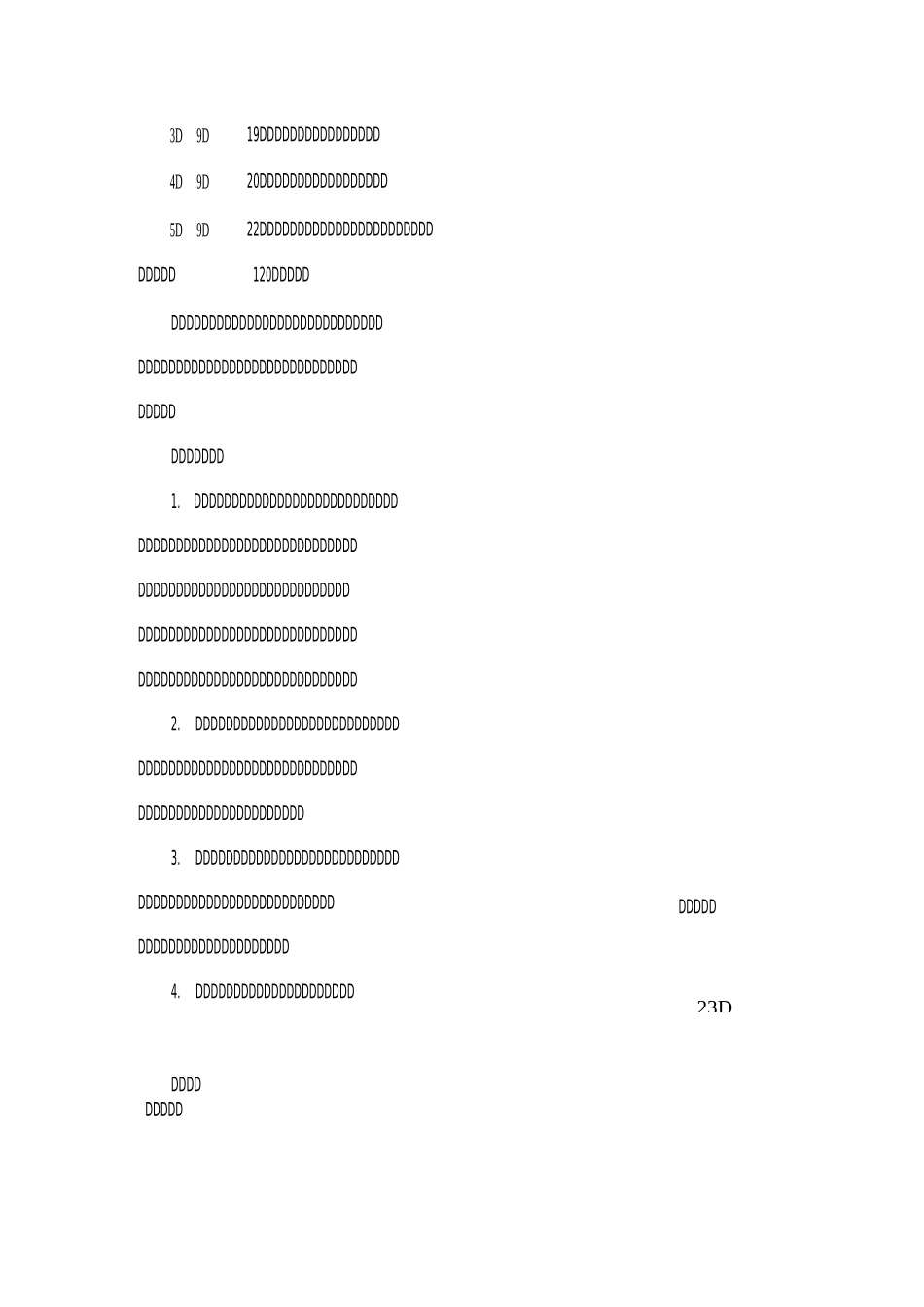 xx纪念“九一八”事变活动方案_第2页