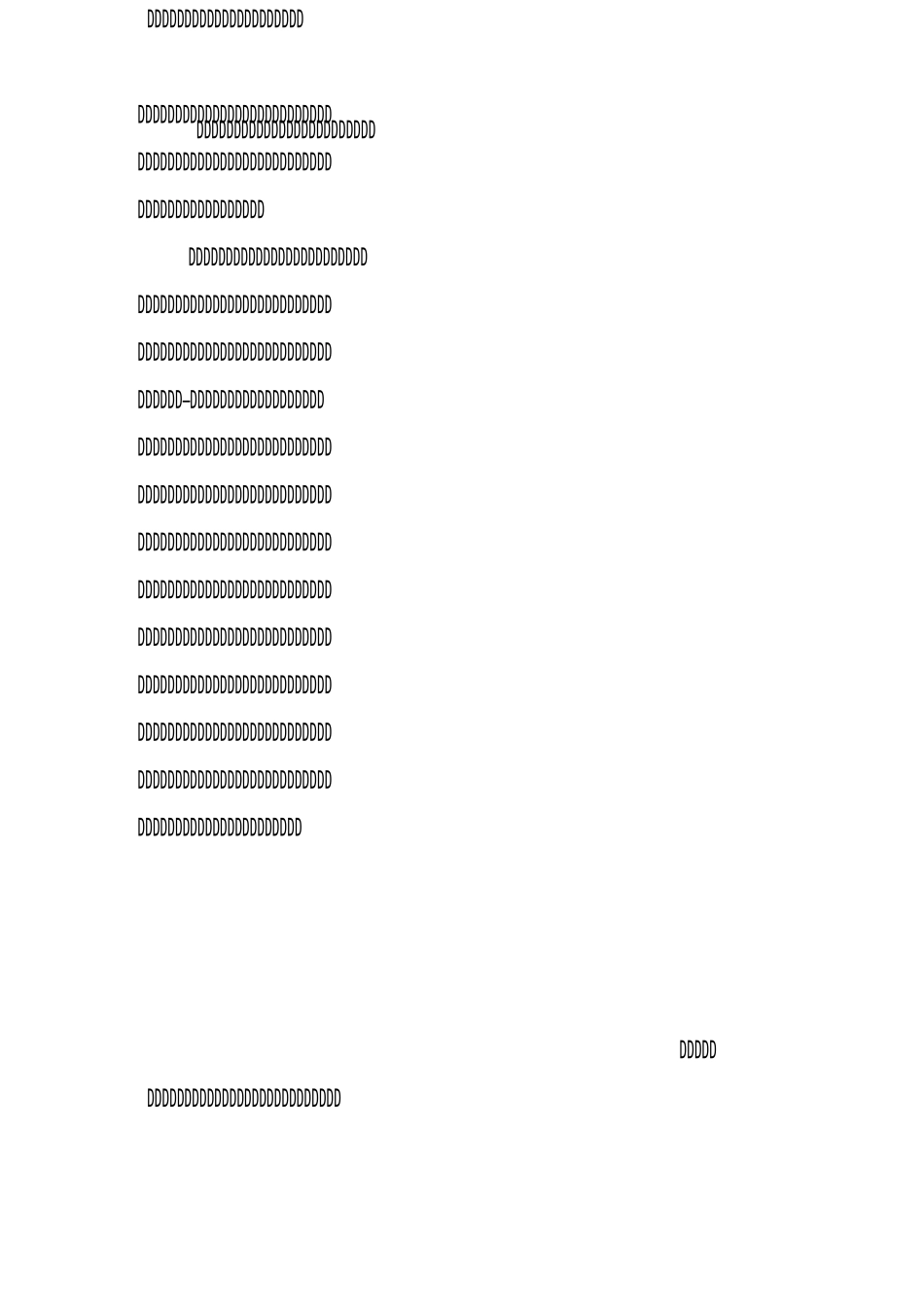 强化企业管理,创建监理品牌_第2页