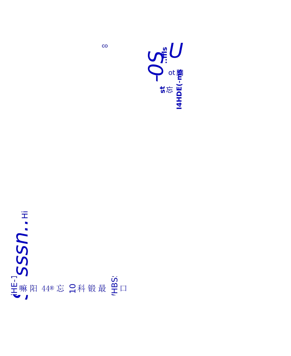 (房地产管理)房地产公司培训管理制度_第3页