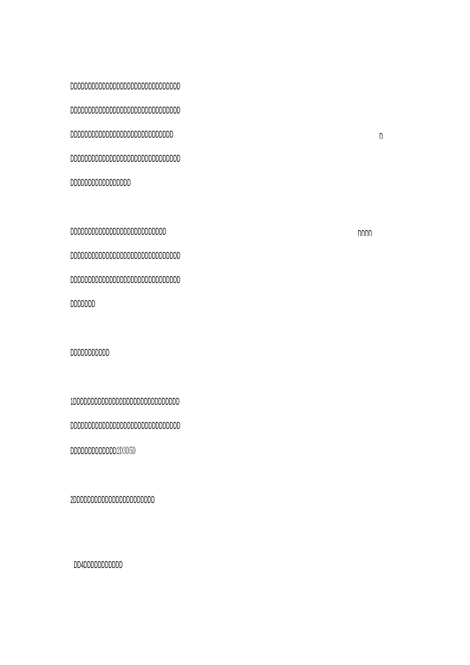 《我不能失信》说课稿_第3页