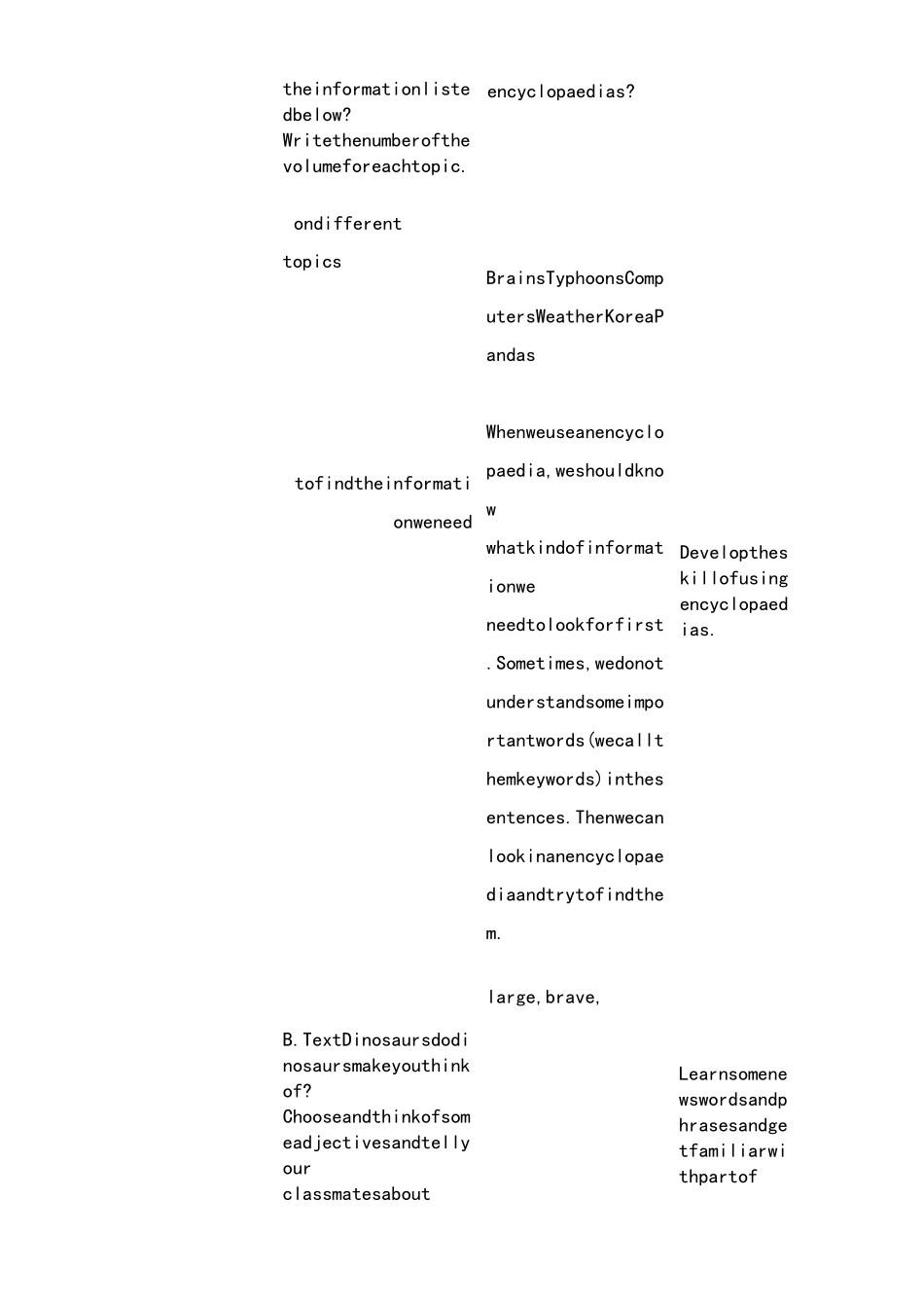 上海牛津英语8A教案_第3页