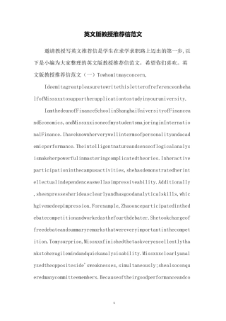英文版教授推荐信范文