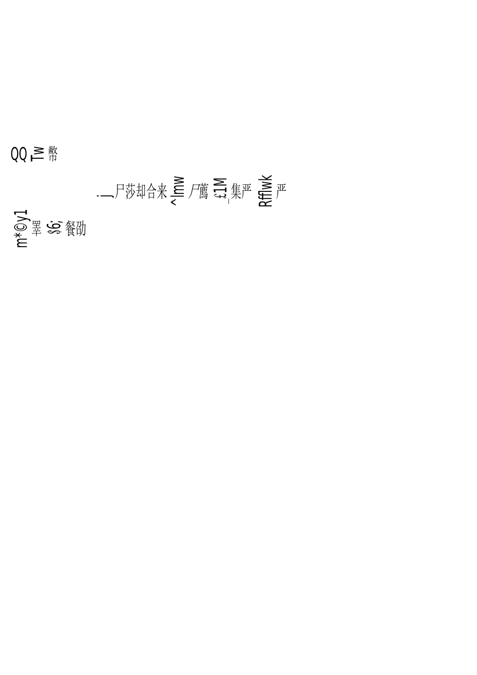 男生好听的微信昵称_第1页