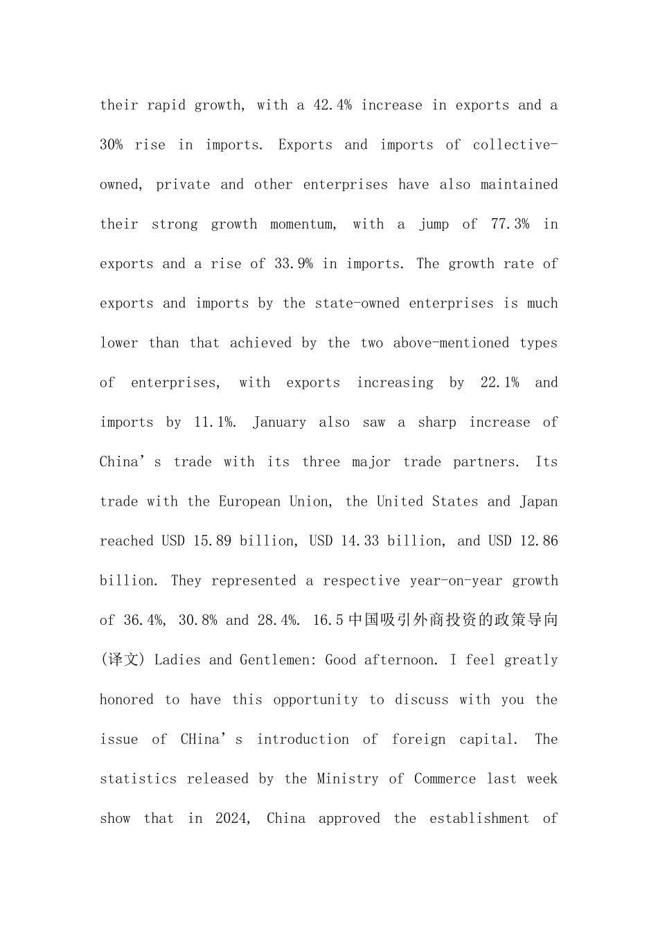 口译中译英、英译中的数字练习_第2页