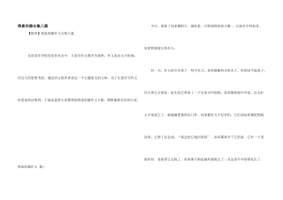 可爱的猫合集八篇