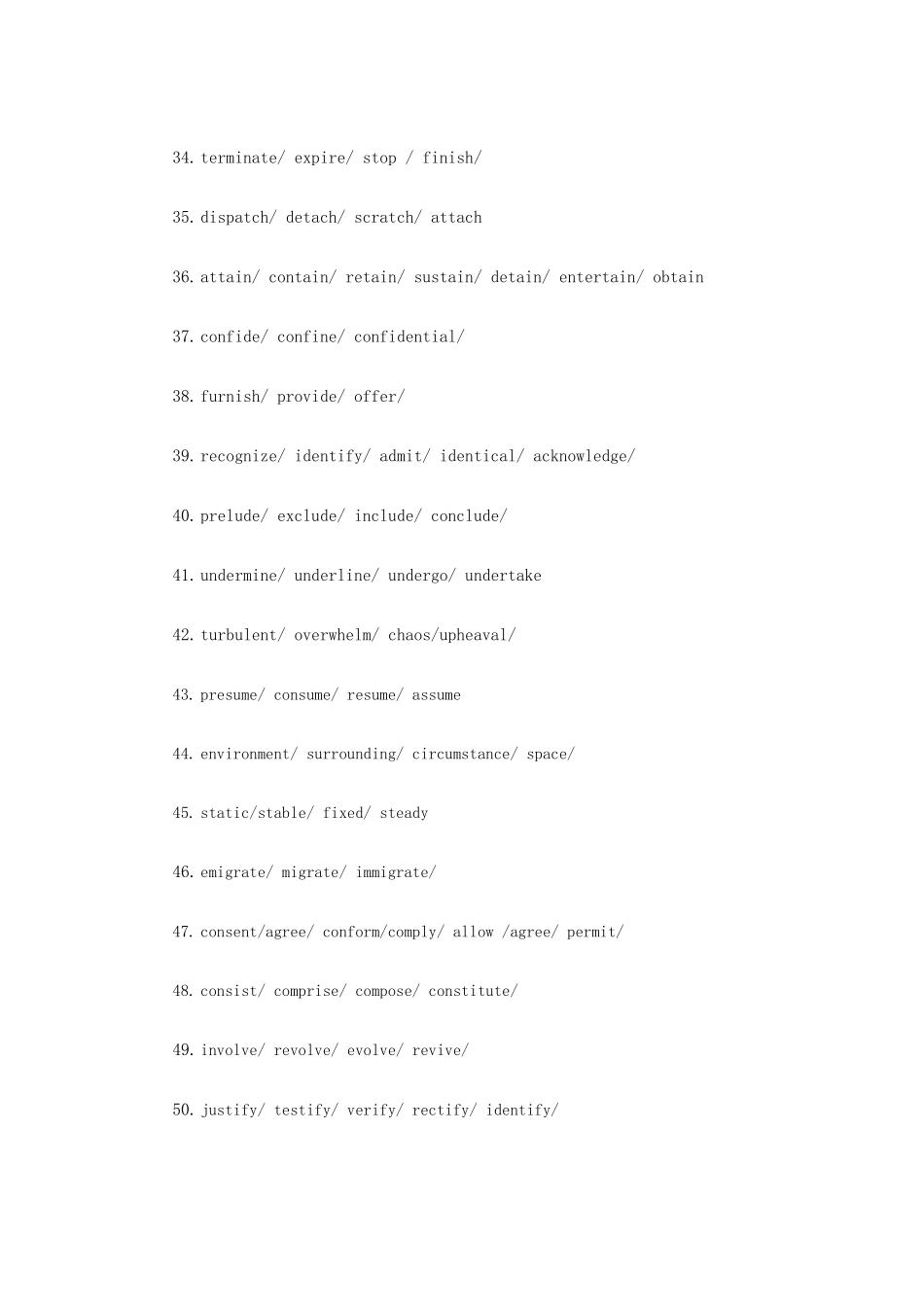 同等学力冲刺词汇总结_第3页