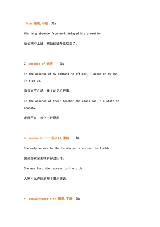 名词和介词短语搭配