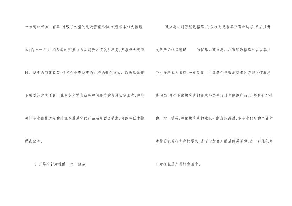 名词解释网站_第2页
