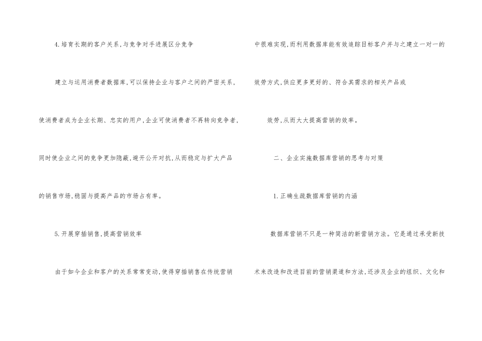 名词解释网站_第3页