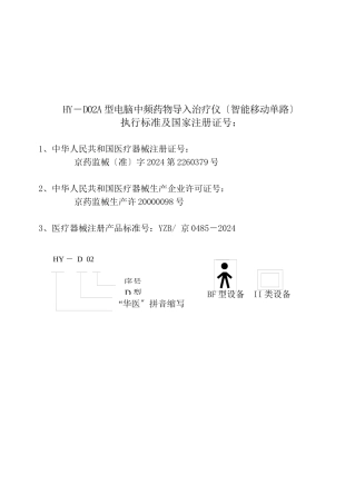 四、基本操作流程