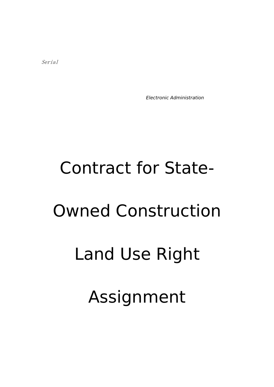 国有土地出让协议英文版_第1页