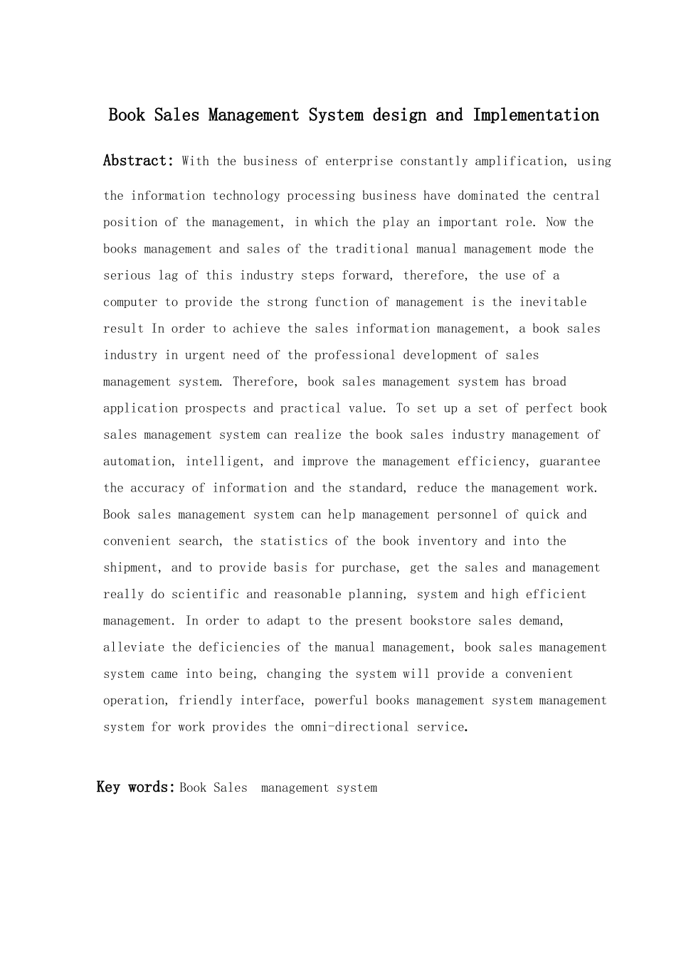 图书销售管理及系统设计管理知识分析_第3页