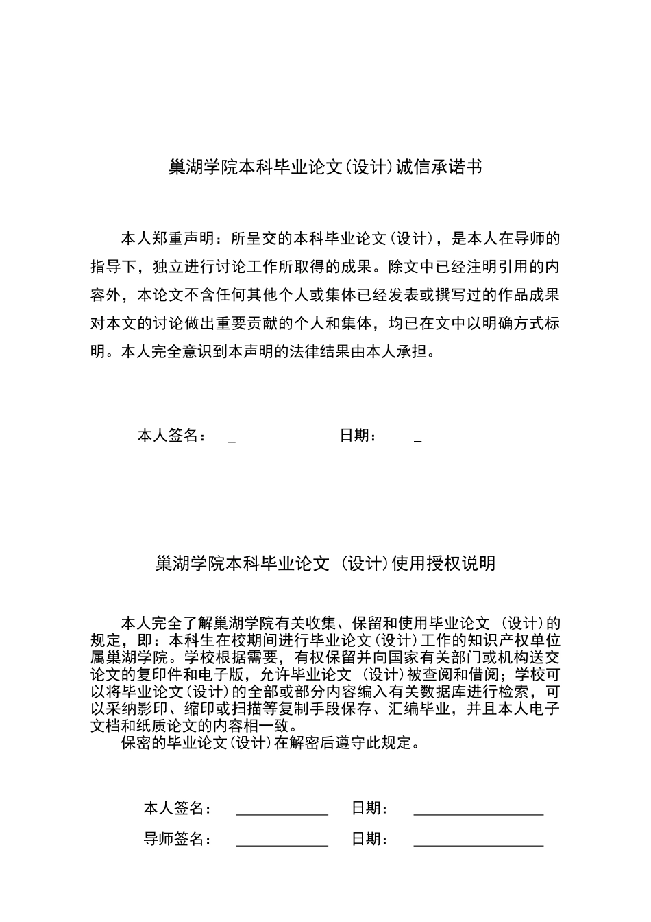 图像增强技术综述_第2页