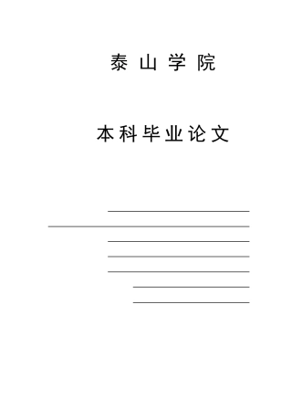 基于PLC的饮料灌装生产线的