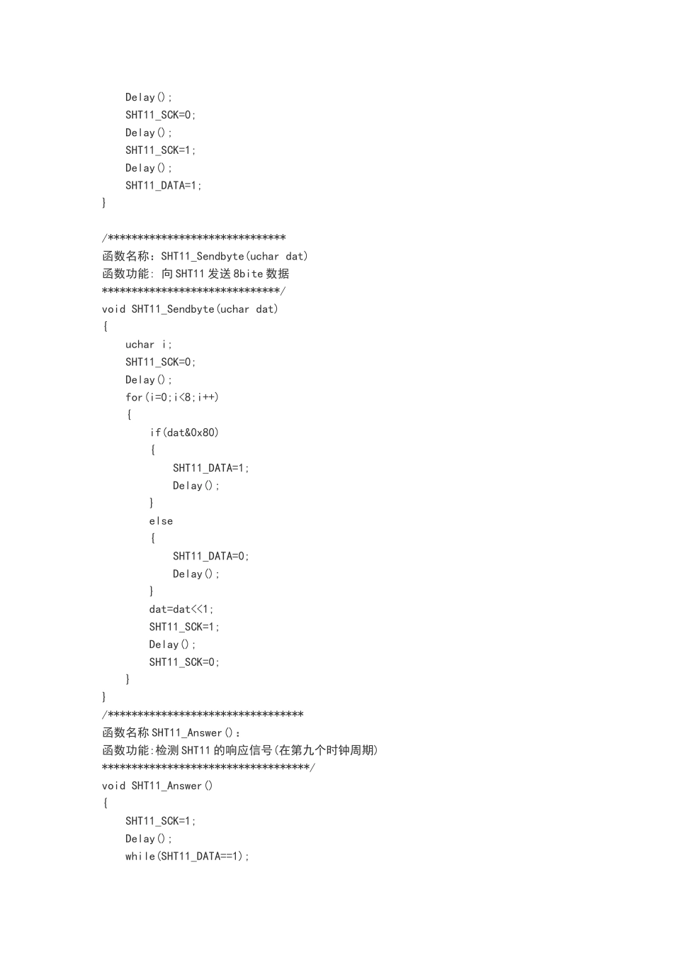 基于单片机SHT11温湿度传感器电路图于程序_第3页