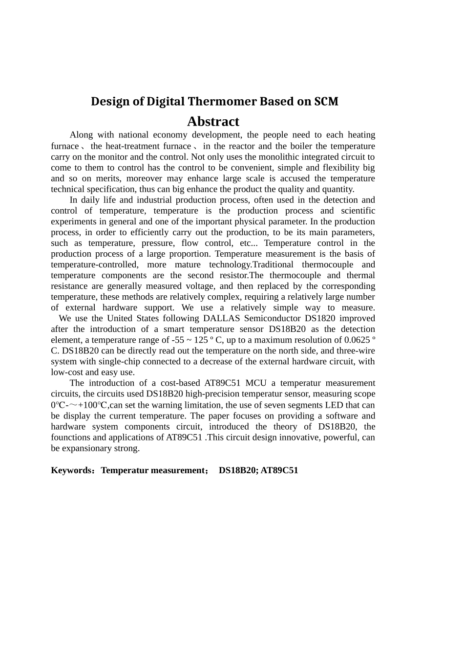 基于单片机的环境温度检测系统的设计_第2页