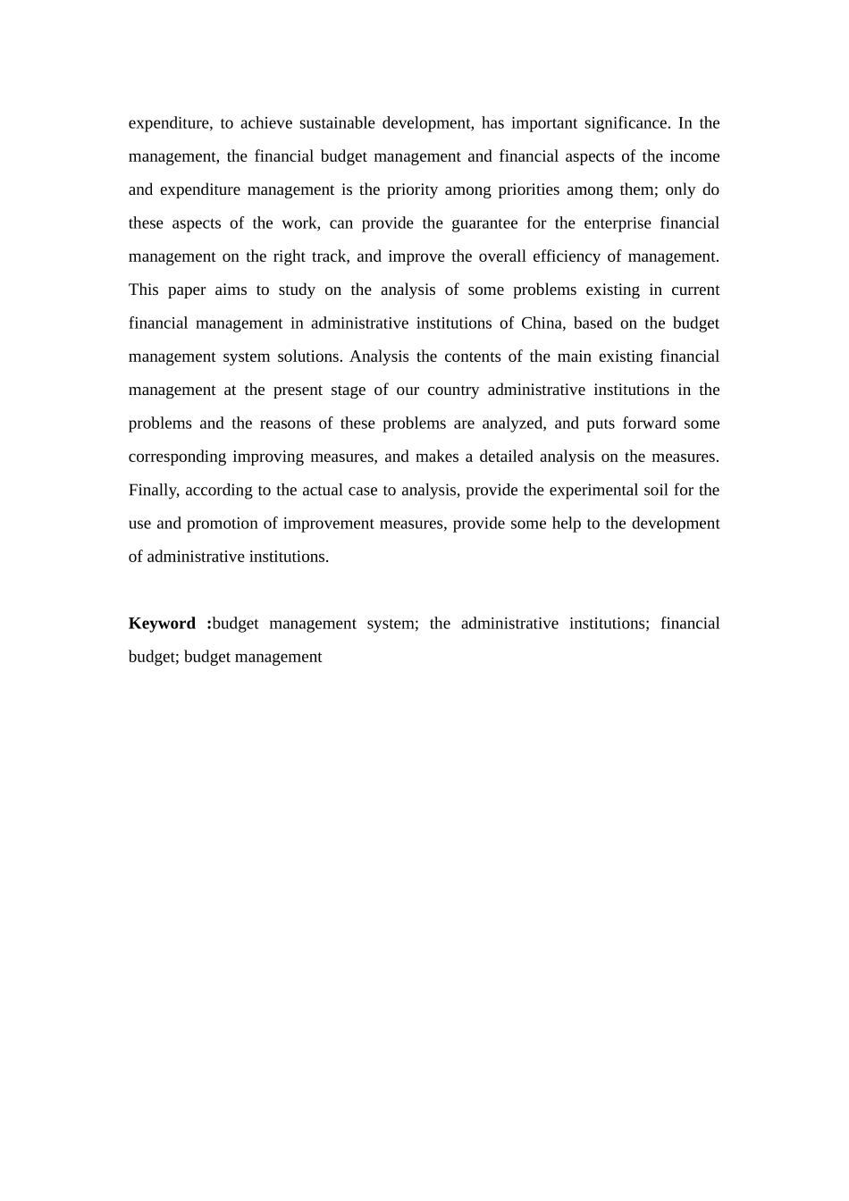 基于预算管理体系的行政事业单位财务收支管理研究_第3页